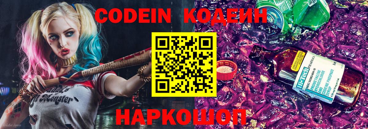 ГАШИШ  Кудрово  КОКАИН  Вход с VPN  Мефедрон кристаллы  Бошки Шишки 