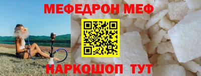 МДМА Комсомольск-на-Амуре