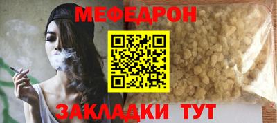 МДМА Комсомольск-на-Амуре