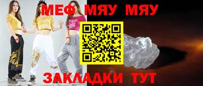 метадон Конаково