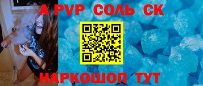 МДМА Комсомольск-на-Амуре