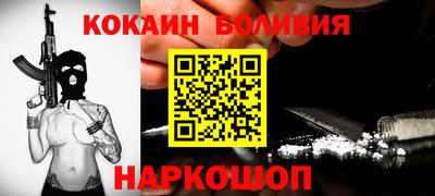 МДМА Комсомольск-на-Амуре