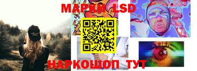 марки lsd Коммунар