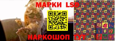 марки lsd Коммунар