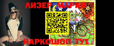 марки lsd Коммунар
