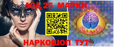 МДМА Комсомольск-на-Амуре