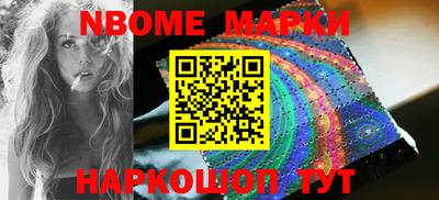 МДМА Комсомольск-на-Амуре