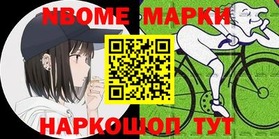 МДМА Комсомольск-на-Амуре
