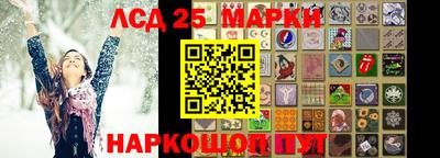 МДМА Комсомольск-на-Амуре