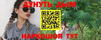 МДМА Комсомольск-на-Амуре