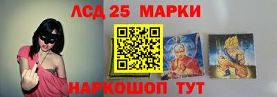 МДМА Комсомольск-на-Амуре