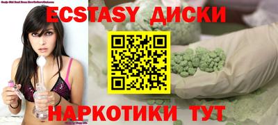 МДМА Комсомольск-на-Амуре
