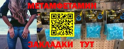 метадон Конаково