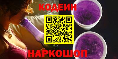 МДМА Комсомольск-на-Амуре