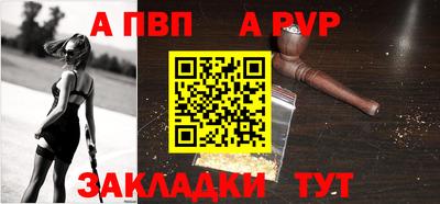 МДМА Комсомольск-на-Амуре
