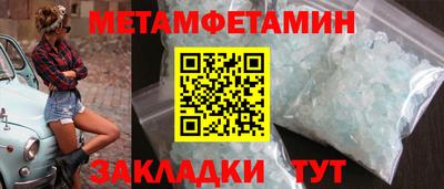 метадон Конаково