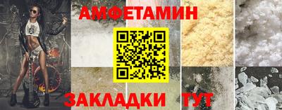 прущий лед Михайловка