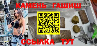 МДМА Комсомольск-на-Амуре