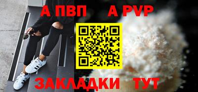 метадон Конаково