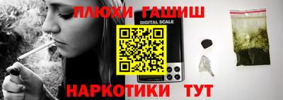 МДМА Комсомольск-на-Амуре