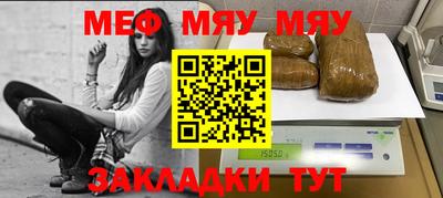 сатива Михайловск
