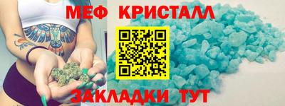 тгк Мирный