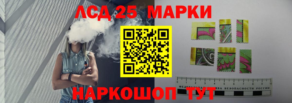 ЛСД экстази ecstasy Кудрово
