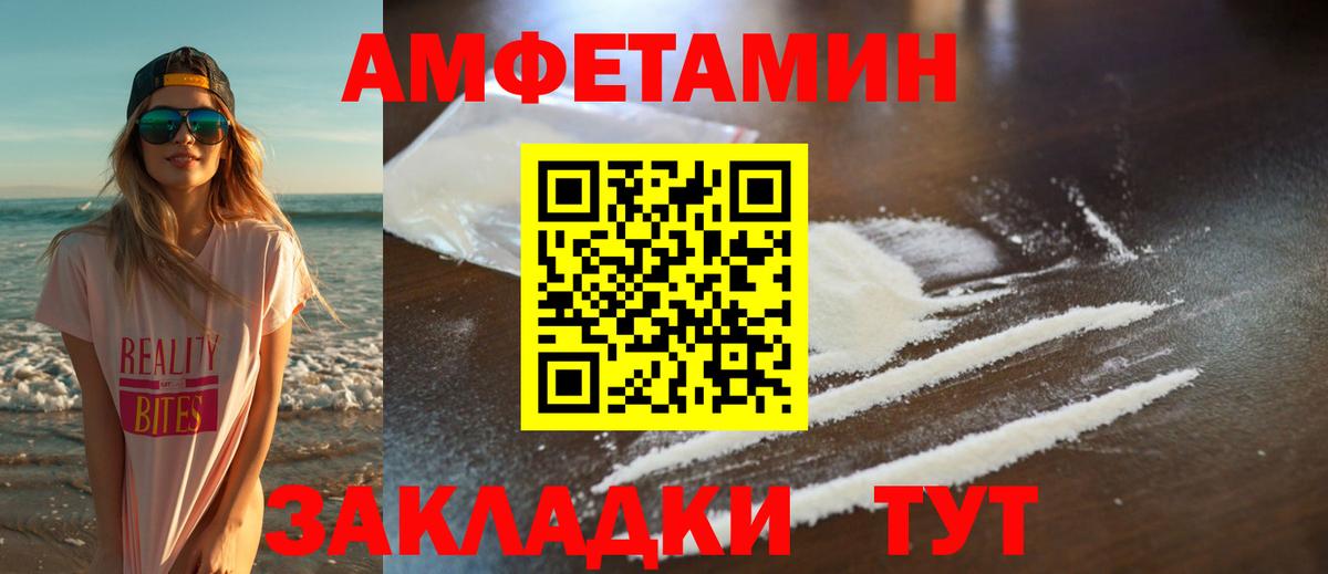 Первитин винт Кудрово