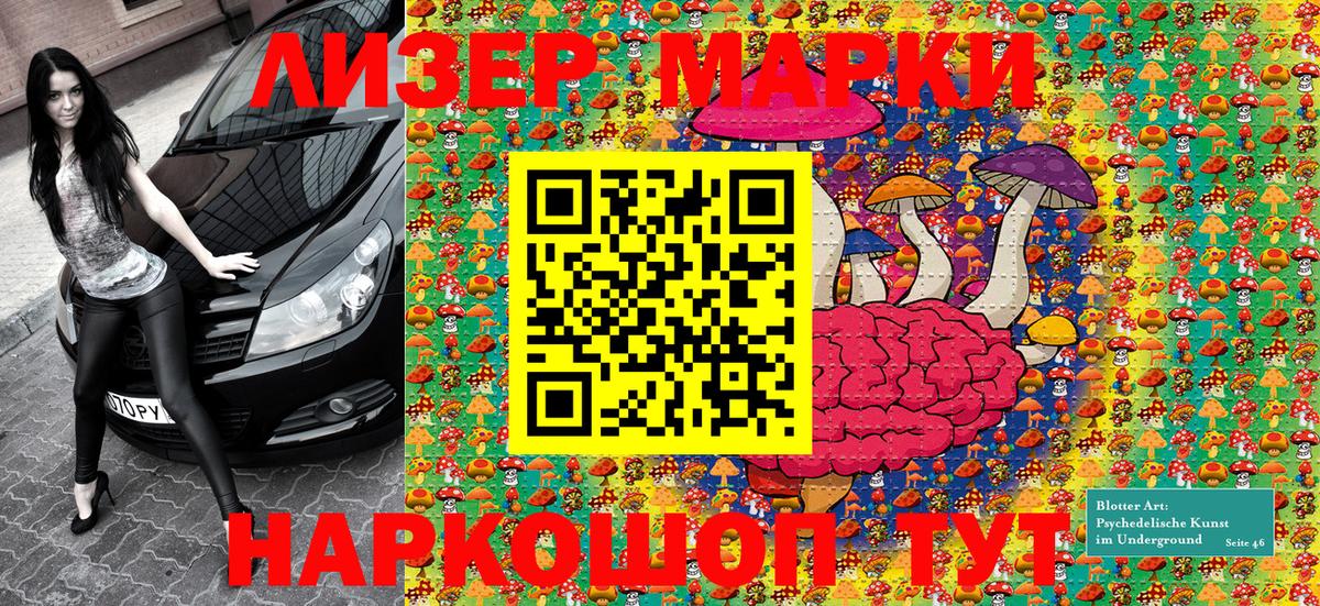 Марки N-bome 1500мкг  Вход с VPN  Марки N-bome 1500мкг  Кудрово 