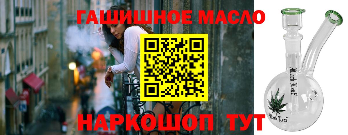 ТГК вейп с тгк  Вход с VPN  Кудрово  Дистиллят ТГК Wax 