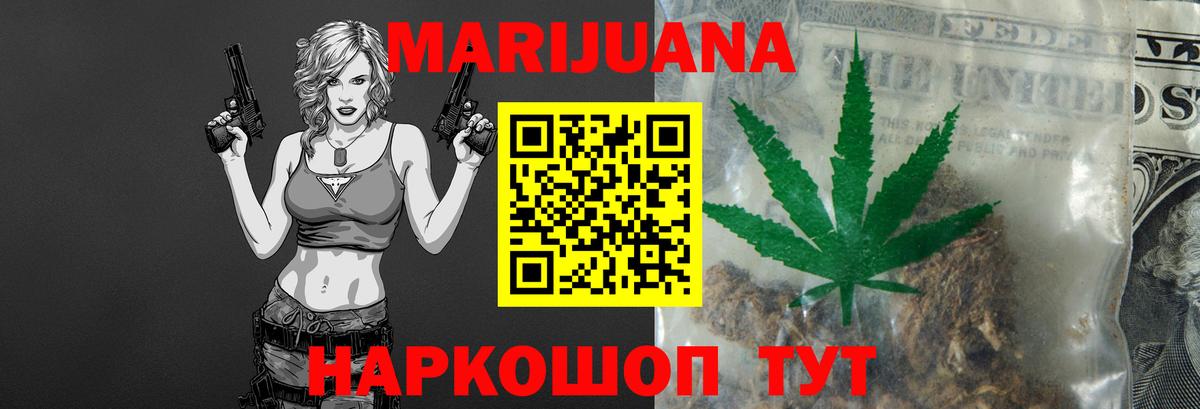 Кудрово  Бошки марихуана LSD WEED  Вход с VPN  МАРИХУАНА LSD WEED  Конопля тримм  МАРИХУАНА индика 